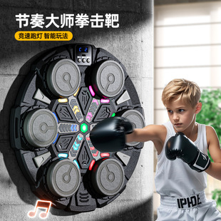 New intelligent boxing target light boxing training device children's home music light boxing fitness training equipment
