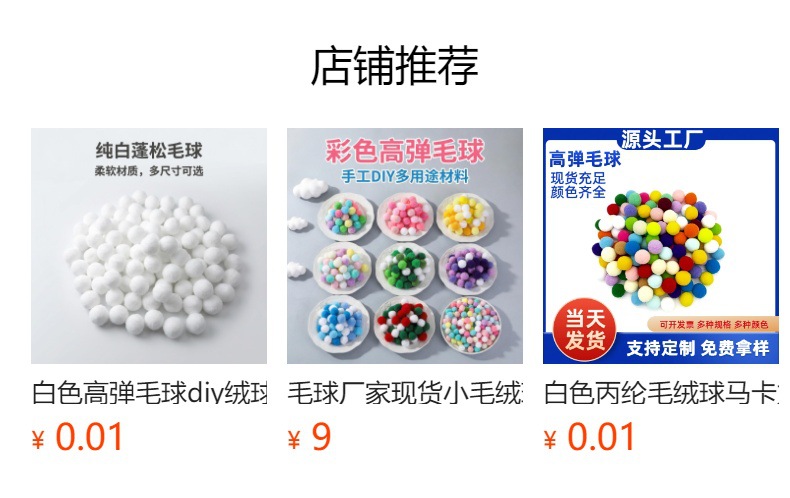 It cannot be clicked in the preview state. After publishing, you can click to jump to the corresponding product page.