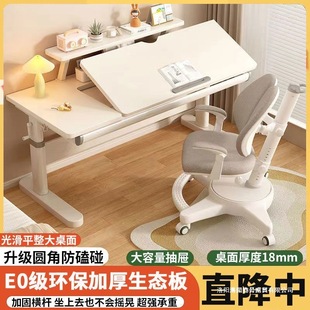 Solid Wood Children's Study Table Primary School Students Home Writing Desk and Chair Set Desktop Angle Adjustable Height Can Be Lifted