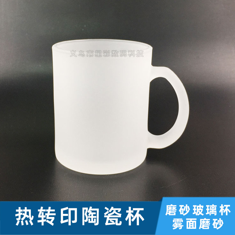 热转印玻璃杯广告杯空白玻璃杯diy印照片LOGO磨砂玻璃杯子批发
