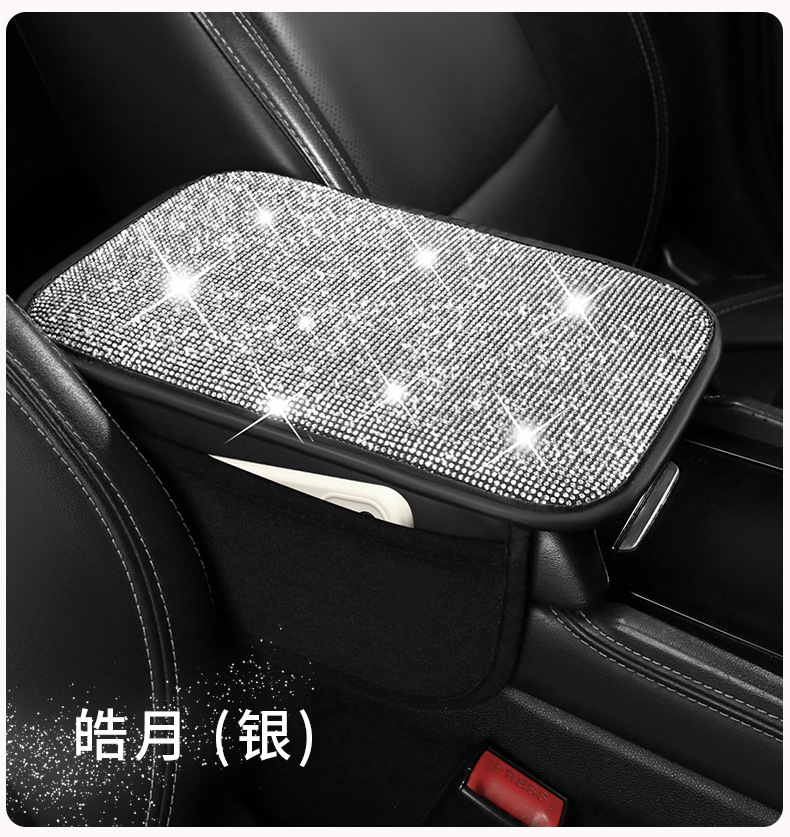 Sparkling rhinestone car armrest cushion for small feet, universal car interior decoration pad, TikTok, Shein, Amazon style