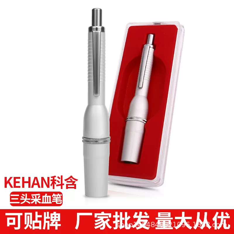 厂家批发科含三头排瘀采血笔家用泄血放血针刺血针拔罐采血笔拔罐