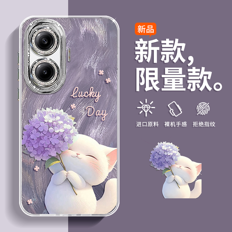 Hydrangea cat with built-in lens film—dark purple single shell