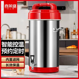 保鲜冷藏设备;肉品加工设备;食品杀菌设备