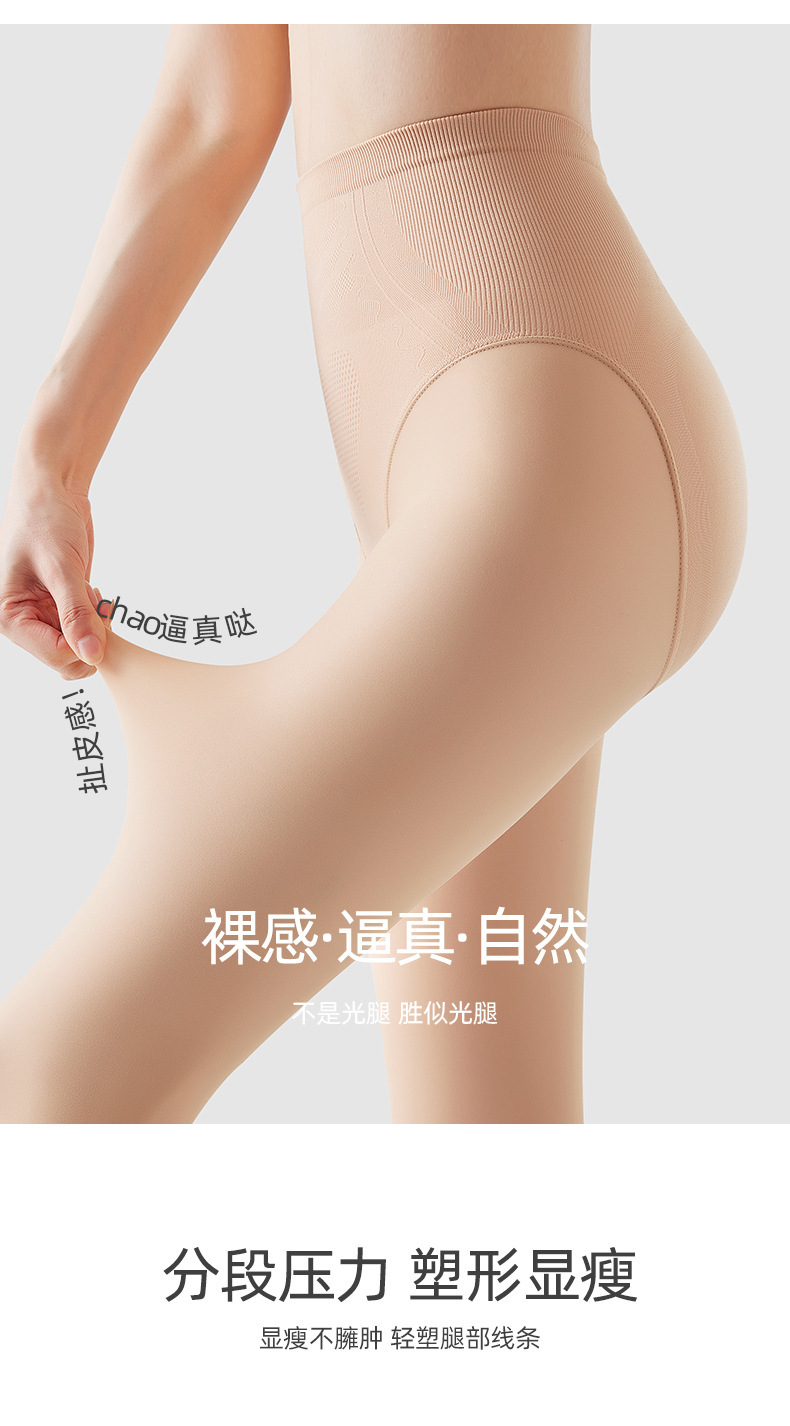 详情肤_04.jpg
