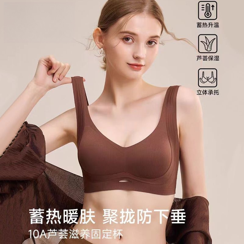 Seamless Intimates for Women, Push-Up Small Breasts, Soft Support, Lifting, Anti-Sagging, No Rims, Brushed Bra