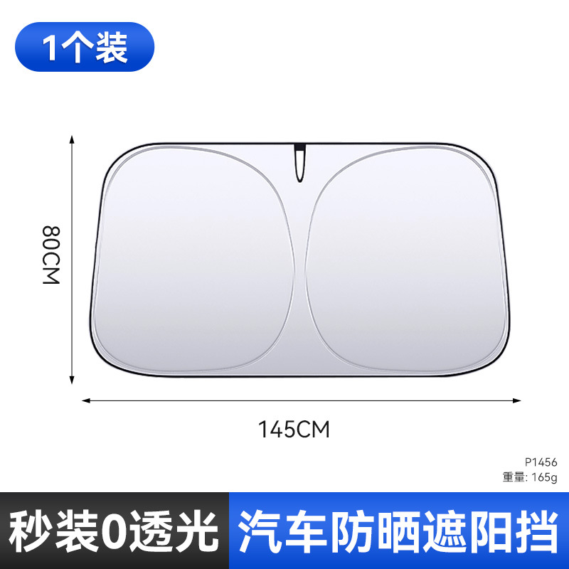 그늘 티타늄 실버 큰 (사다리꼴)