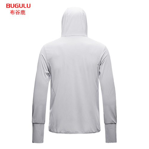 Fishing Sun Protective Suit for Men with Wide Brim, Face Coverage, UPF50+, Breathable, UV Protection, Cycling Skin Suit, Wholesale