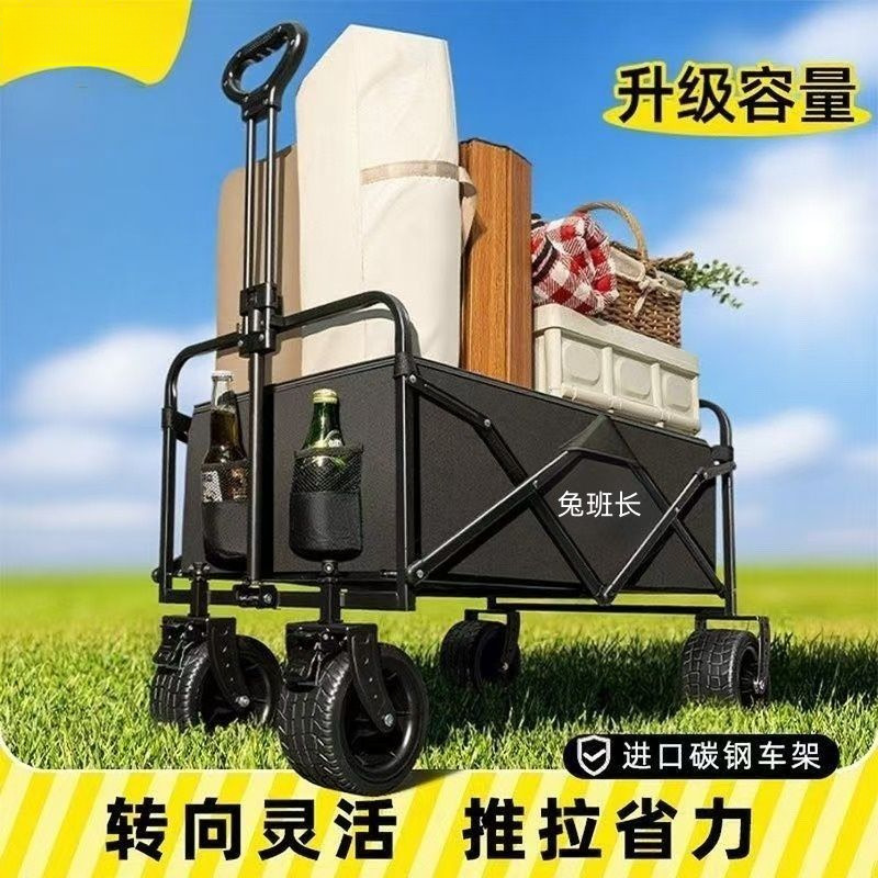 2026 new model camping cart, outdoor folding delivery cart, children's reclining cart, thickened camping trolley, wholesale