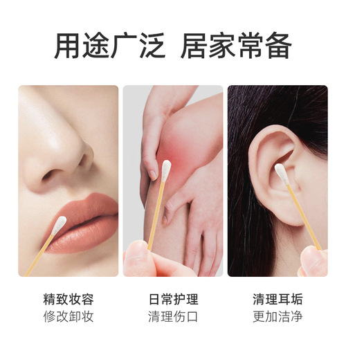 Factory wholesale disposable double-ended cotton swabs, box-packed household makeup cotton swabs, ear cleaning sticks, double-ended cleaning cotton