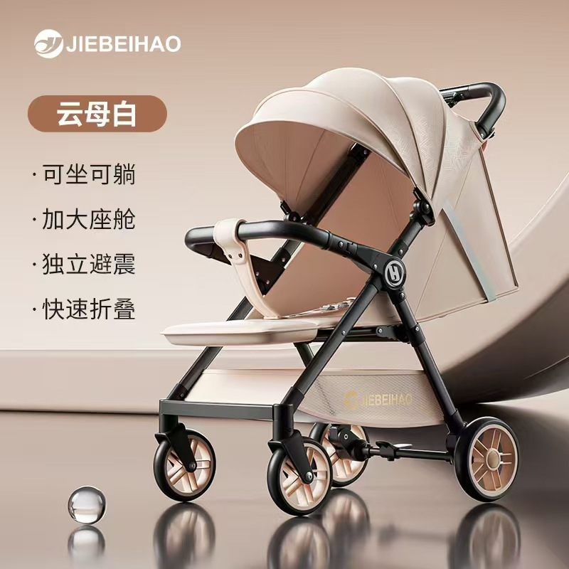 Carrito de bebé transfronterizo, carro plegable, carro ligero para bebés convenientes para salir