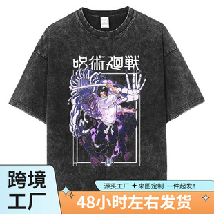 Anime Jujutsu Kaisen T Shirt Vintage Washed T-shirt Gojo Sat