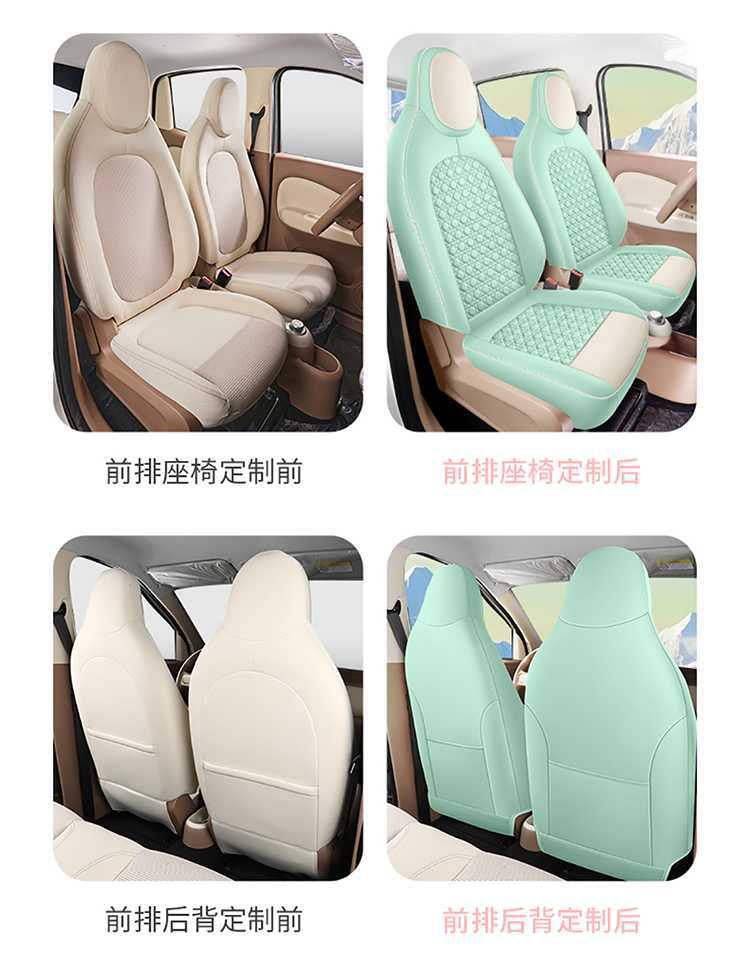 25 Models of Wuling Mini Seat Covers, Four-Door Version Special Car Seat Covers, Fourth Generation Hongguang Ev Mini Four-Season Car Seat Cushions
