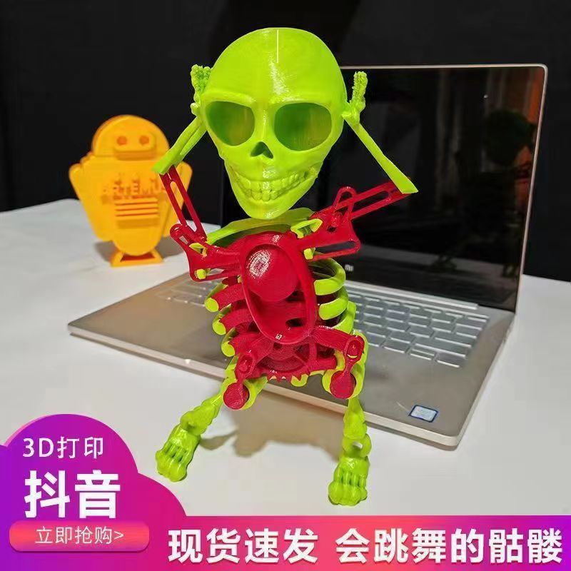 스켈레톤【녹색 가방】