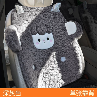 Wool pad, Set Winter Warm Car Interior - universal-zy-lambswool-lamb-dark-grey-backrest-x-1