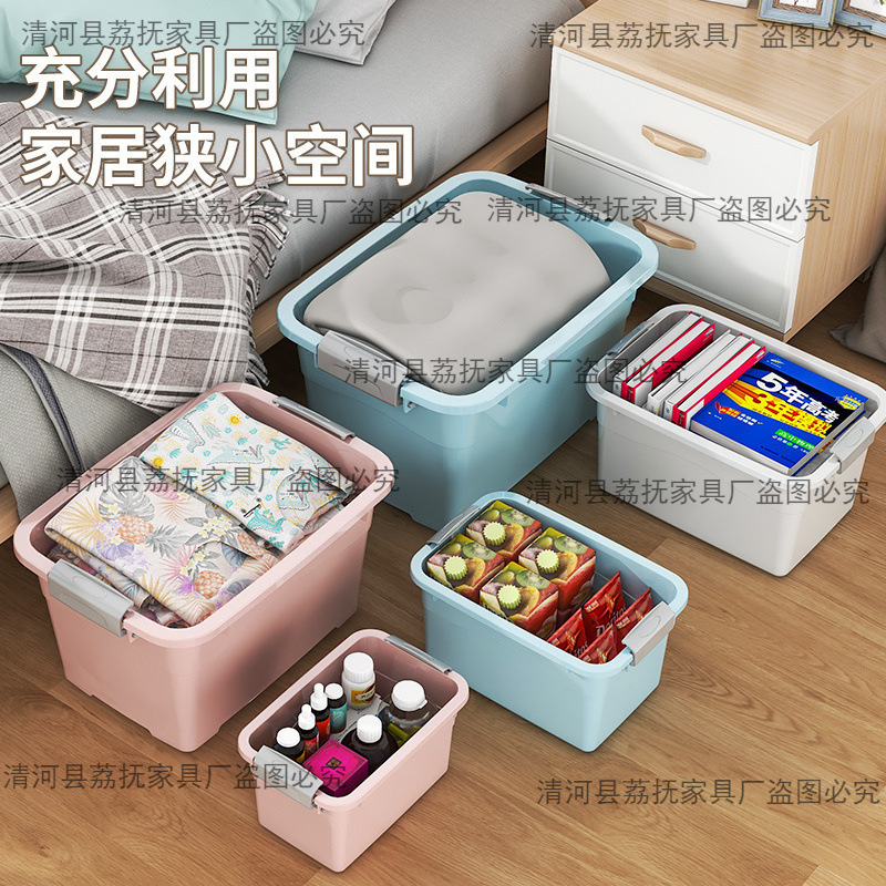 被子储物箱加厚大容量周转箱 特大号收纳箱 玩具收纳盒衣物整理|undefined