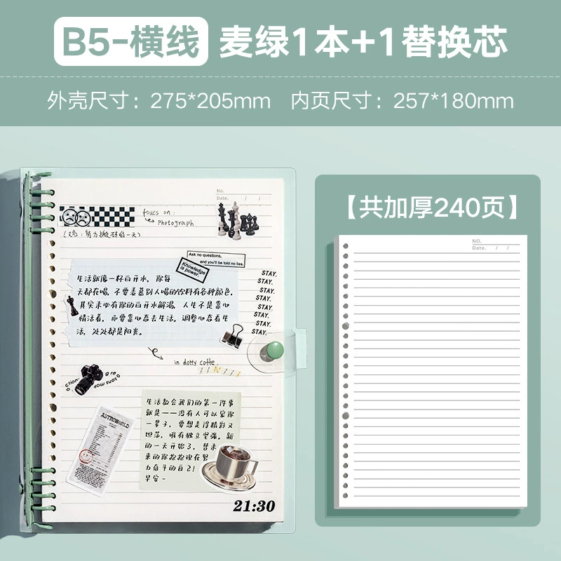 Laptop, removable book for elementary school students, tear-off sheet, A5, for students, increased thickness