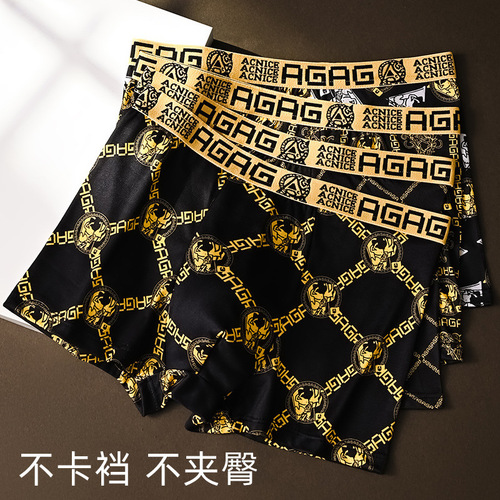 Men's Black Gold Underpants, Four-Corner Trunks, New Breathable Teenager Skin-Friendly Men's Straight Leg Underwear, Trendy