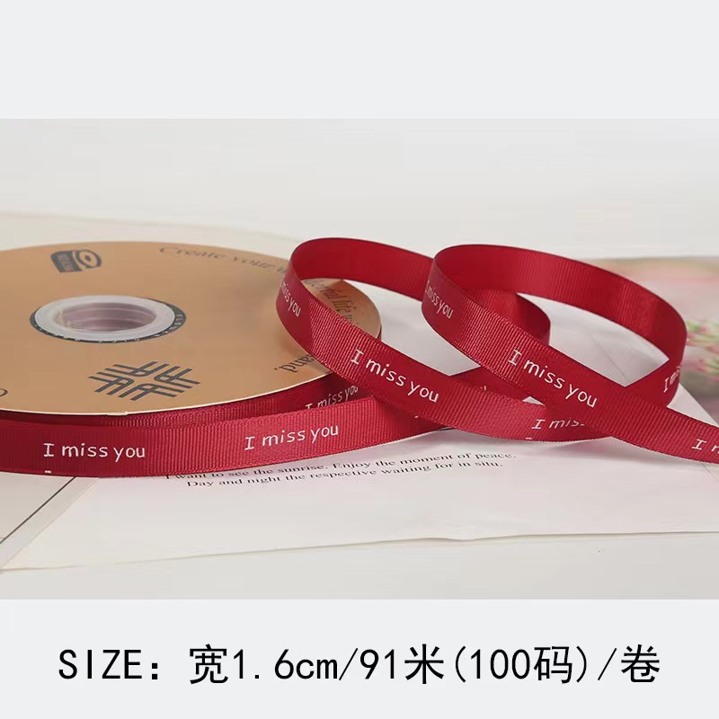 [en stock] letra inglesa impresa cinta de color sólo para ti 1.5CM cinta de impresión de rosca de vino