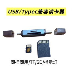 �x����SD��TF�ȴ惦���๦���m���A��typec�֙C��X��������῵