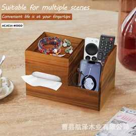 跨境木质收纳盒家用实木桌面眼镜遥控器储物纸巾盒杂物化妆品木盒