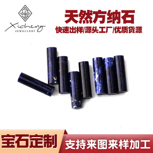 ������Ȼ�{�yʯ���cʯ�L�A��ͨ��diy�Ʒ�����ʯ��ʯ���浰��