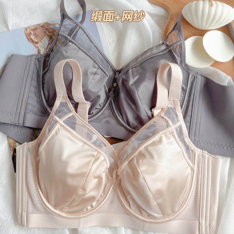 Authentic Luxury Seamless Women's Underwear, Ultra-Thin New Style, Minimizes Large Busts, Gathers Side Breasts, Full Cup Bra with Soft Underwire for Lift