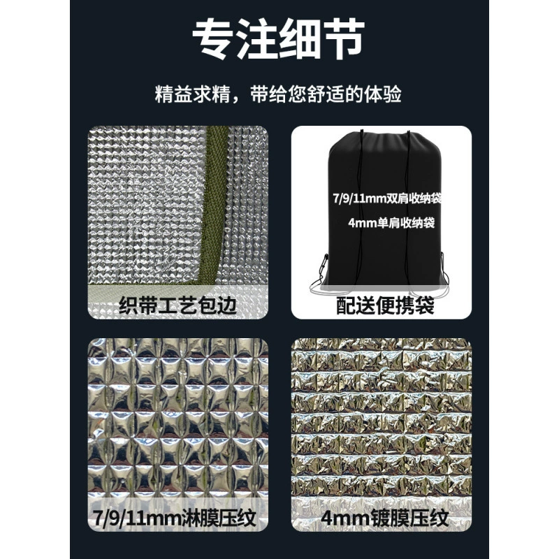 Travel handheld waterproof tent for camping, increased thickness