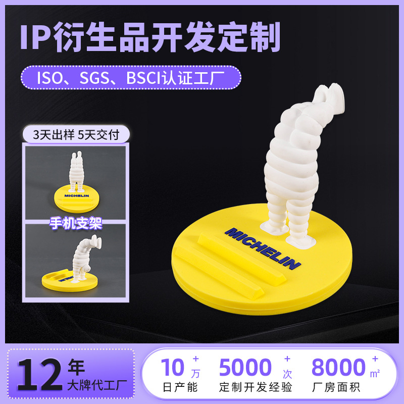 Creative Cartoon Mobile Phone Holder Cute Lazy Person Holder Custom Tablet Holder Pvc Doll Desktop Mobile Phone Holder