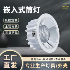 Led埋め込み式ダウンライトホテルの天井の通路にはメインライトがありません。
