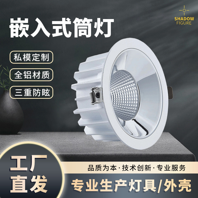 Led埋め込み式ダウンライトホテルの天井の通路にはメインライトがありません。|undefined
