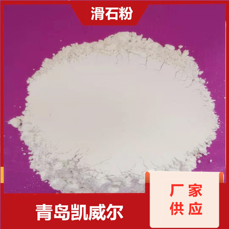 滑石粉 厂家生产批发600目滑石粉  工业涂料级滑石粉 重钙粉