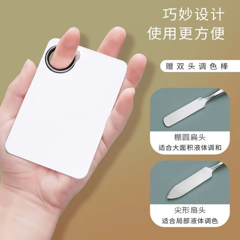リキッドファンデーションパレット、ビューティーメイクアップアーティスト専用ステンレススチールファンデーションパレット、ファンデーションシャベル、ポータブルメイクアップツール|undefined
