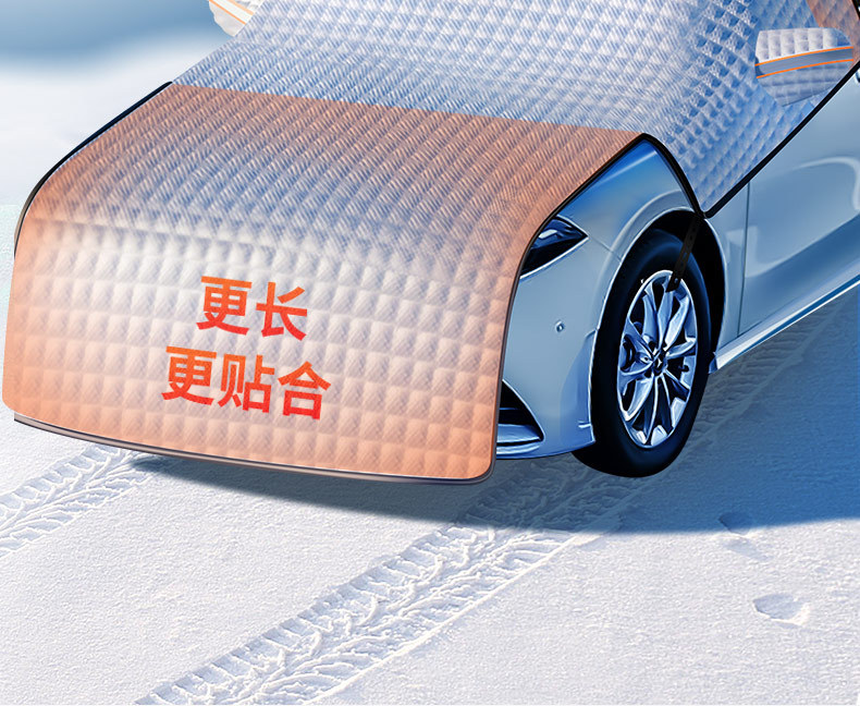 Car Half Cover Winter Anti-freeze Rainproof Sunscreen Dustproof Sunshade