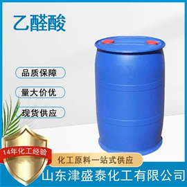 分析试剂;酯;化工中间体