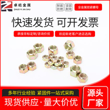 Sl GB6185.1ȫioĸISO7042̼ǷñF؛