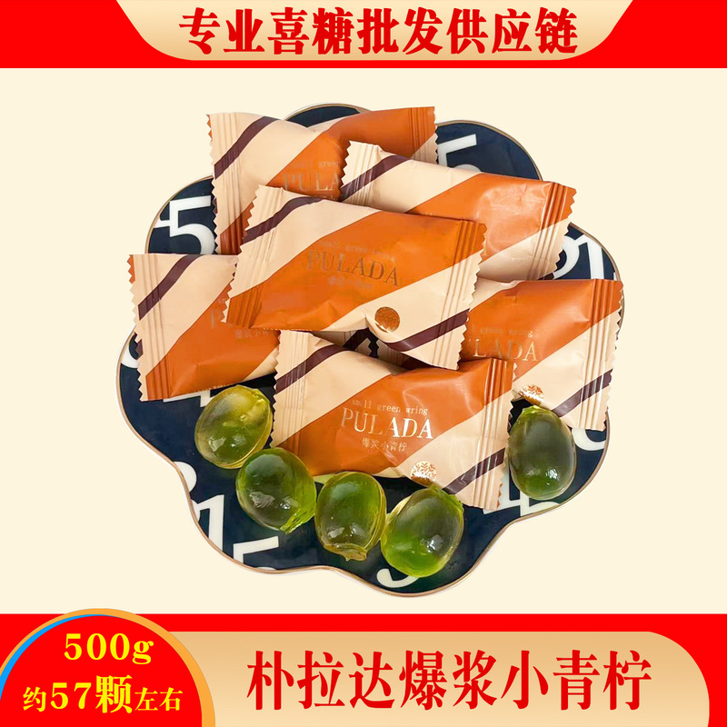英国朴拉达糖果 果汁硬糖  水果糖 喜糖 喜糖糖果 糖果散装发批|undefined