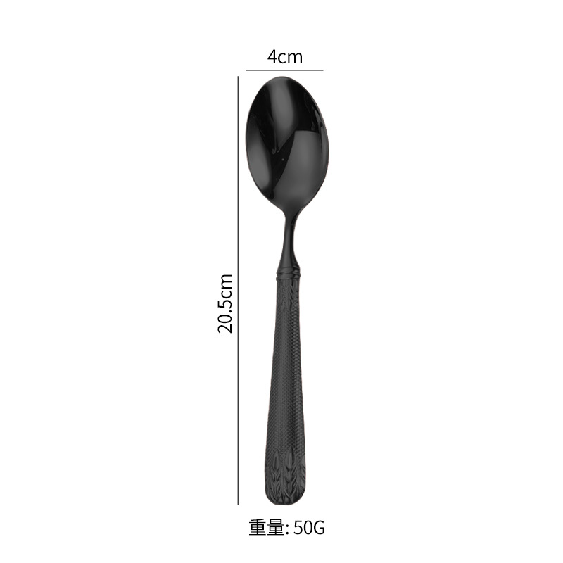 블랙 스푼