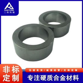 硬质合金;钨钢;刀片