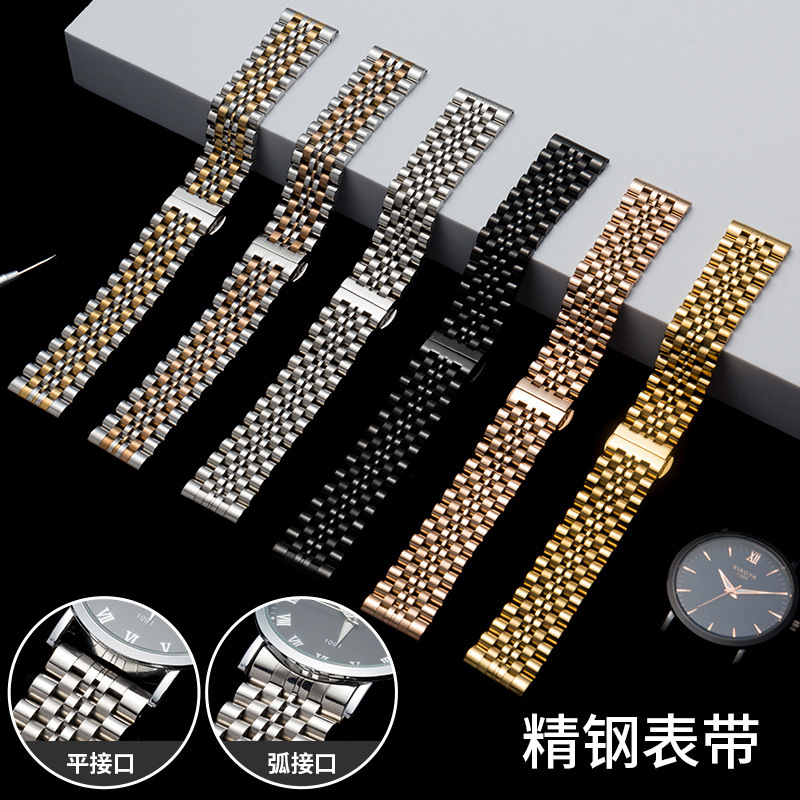 For apple watch cross-border seven beads cow ring stainless steel iwatch metal smart watch strap For apple watch cross-border seven beads cow ring stainless steel iwatch metal smart watch strap