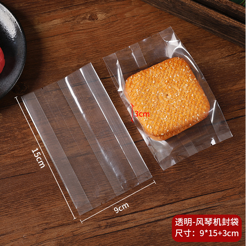투명 9*15 변 3CM-50 봉지