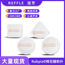 �߶�rubycell�޻��Ƿۓ�����F�A��ˮ���θɝ���ú��d�ۓ䶨�y