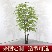 仿真绿植绿色枫树鸡爪槭枯山水景观盆景假树落地摆件盆栽高仿真