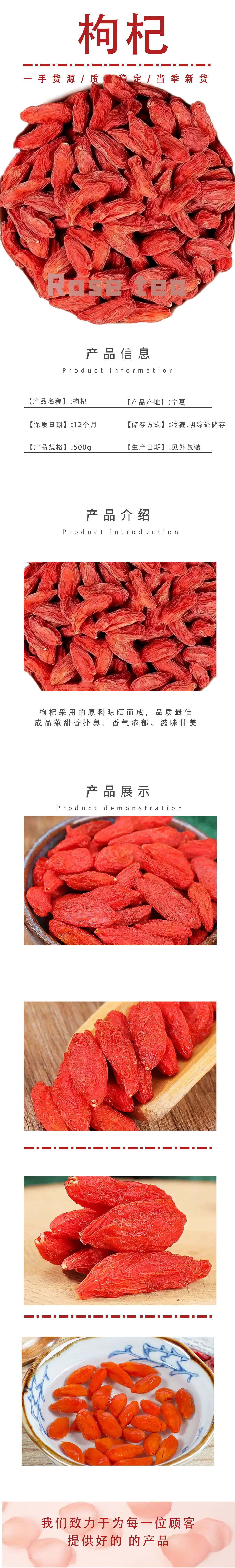 Goji Berries Ningxia Dried Large Grade 500g Bulk Herbal Tea New Harvest overview