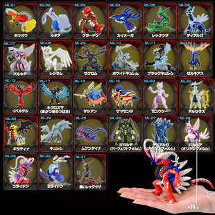 TOMY多美卡ML精灵宝可梦Pokemon朱紫剑盾神兽手办玩具图鉴固拉多-阿里巴巴