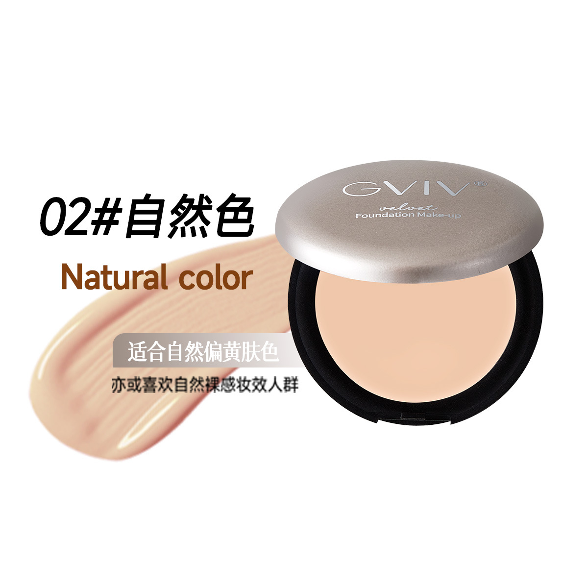 GVIV terciopelo facial crema de base transparente humectante fácil de aplicar maquillaje, polvo de maquillaje, maquillaje natural, fabricante de piel