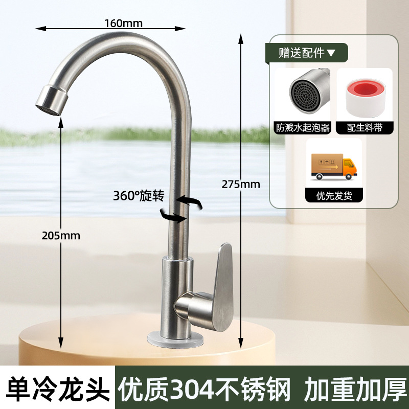 Acero inoxidable cocina grifo de agua caliente y fría estilo de agua a prueba de salpicaduras 2 en 1 lavabo de verduras lavabo frío único lavabo de platos