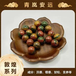 �ػͼt�S�G�����ִ��к��s����n�g��ܺ�䷽�o���B�������˳�����