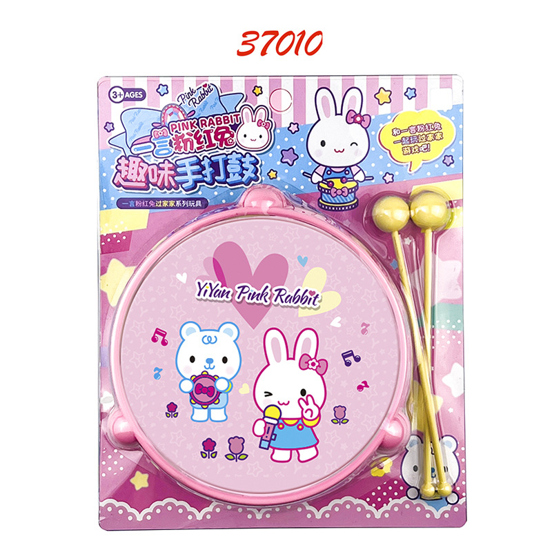 새로운 YY-YY37010 재미있는 핸드 드럼