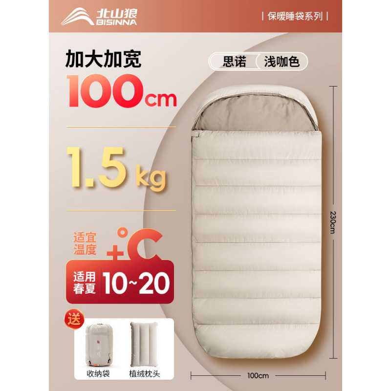 라이트 커피 1.5kg [봄, 여름 10-20℃】베개를 보내세요